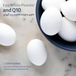 ماسک پودری اسپیرولینا هیدروژلی حاوی سفیده تخم مرغ و کیوتن لدورا کر 12 عددی - تصویر 5